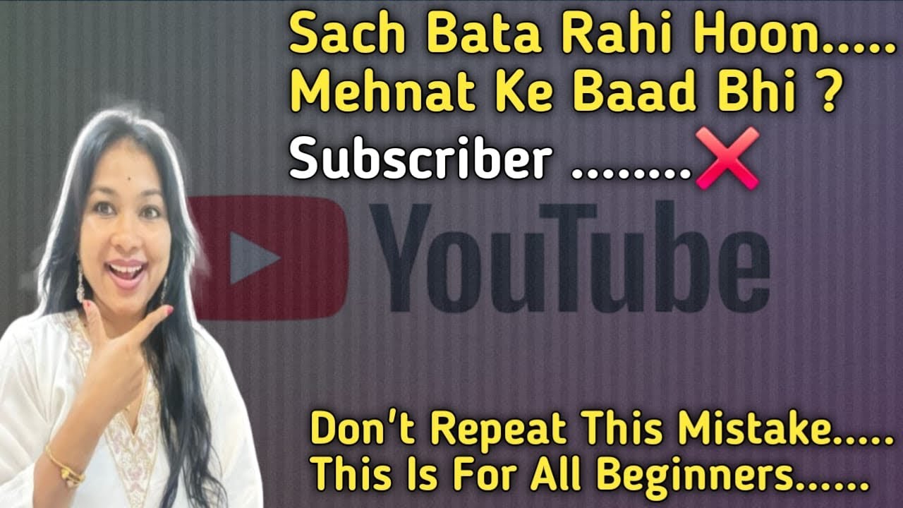 “Sach bolu? YouTube par subscribe kyu nahi badhte” - YouTube