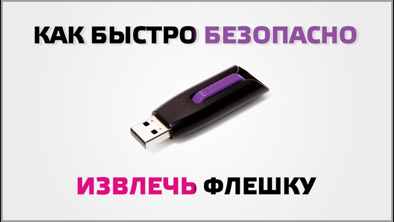 Где Распечатать Фото С Флешки В Самаре Где Распечатать Фото С Флешки В Самаре