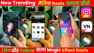 Instagram per magic kaise karen Instagram trending magic video viral kaise karen Tricks 2024 screenshot 5