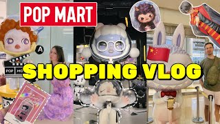 ОГРОМНЫЙ POP MART В ПЕКИНЕ БЛАЙНД БОКСЫ ШОППИНГ ВЛОГ🛍️ ОФИС ПОП МАРТ🇨🇳BEIJING POP MART SHOPPING VLOG