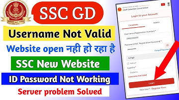 SSC Username Not Valid Problem || SSC Login Username Not Valid Problem | SSC Login Problem Solutions