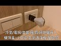 HANLIN 鑽石智能語音家電遙控器 product youtube thumbnail