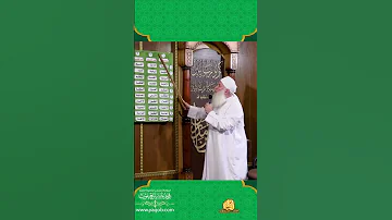 لماذا منازل السائرين الى الله فضيلة الشيخ محمد حسين يعقوب 