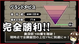 🍕#InfinitePizza 🍅Live Gameplay🐍#shorts #ysshorts #shortfeed 【にゃんバロ～😼👍】#縦型配信 #雑談【#無限ピザ 】