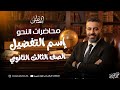 نحو اسم التفضيل للصف الثالث الثانوي الوحدة الثانية