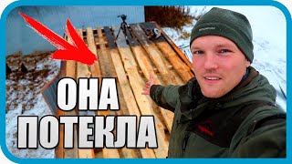 🔴ПОПАЛ НА РЕМОНТ КРЫШИ В СНЕГ! И ВСЁ ПОТЕКЛО...