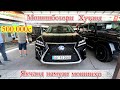 Мошинбозори Худжанд! Mercedes Hyundai Lexus Toyota Bmw Mercedes 210