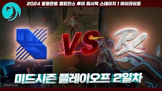 퍼시픽의 영원한 라이벌! RX 듀오가 만났다!! l DRX vs Paper Rex 매치 하이라이트 l 2024 VCT 퍼시픽 스테이지 1