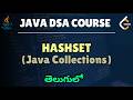14. Data structures & Algorithms(Telugu) - HashSet (Java Collections)