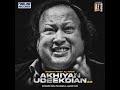 Akhiyan Udeekdian 2.0 Mp3 Song