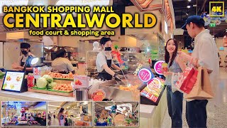 Food Court & Shopping Area / CENTRALWORLD (December 2023)
