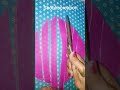 blouse piping patti cutting