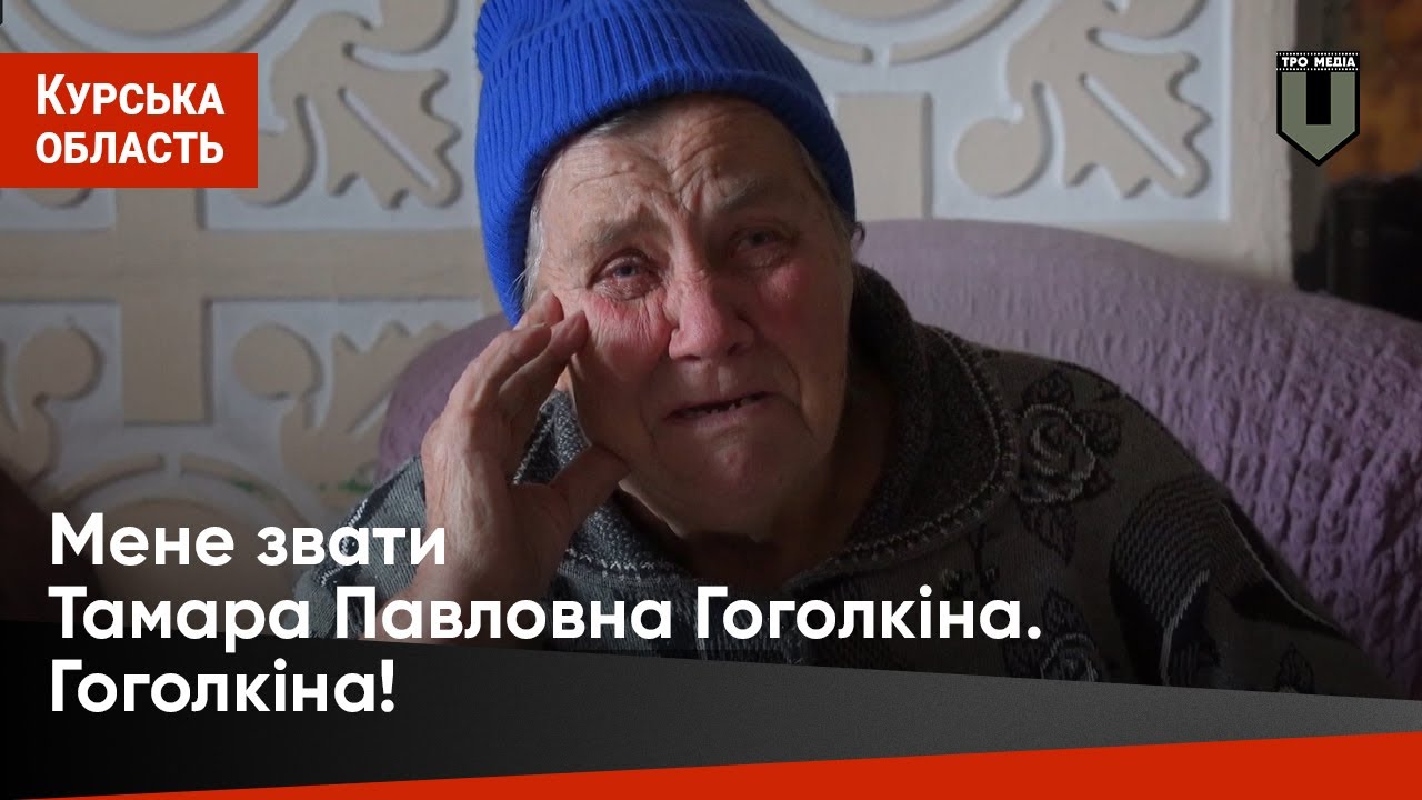 живу в інтернаті, дочко, Світлано, знайди мене! | НЕНУЖНЫЕ путину 