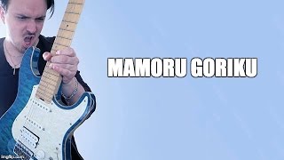 Mamoru Goriku - Blue waves (Guitar Cover HD)