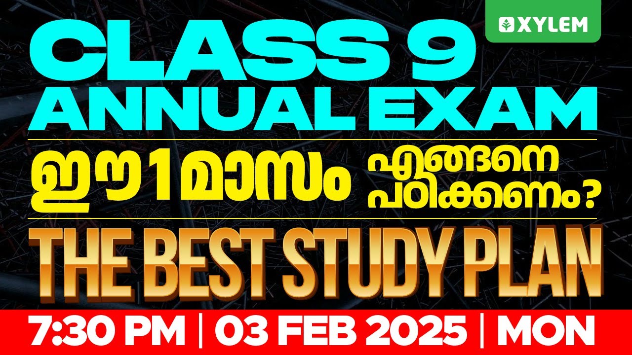 Class 9 ANNUAL EXAM ഈ ഒരു മാസം എങ്ങനെ പഠിക്കണം ? / The Best Study Plan ...