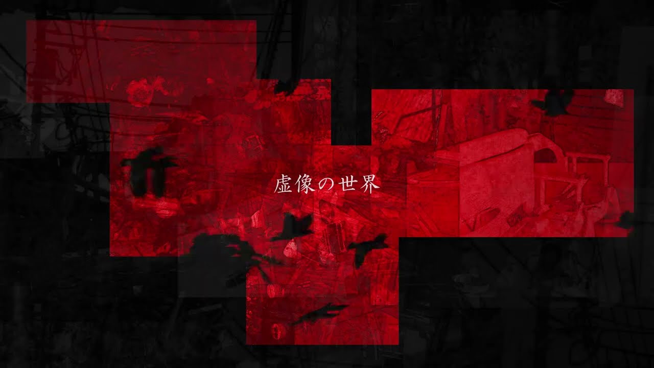 NUL. / 八咫烏-Yatagarasu- [FULL] - YouTube