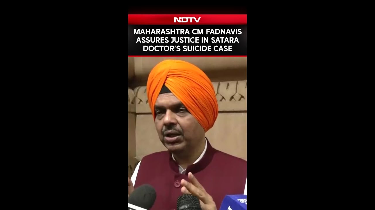 Maharashtra Doctor Suicide Case | CM Devendra Fadnavis Promises Strict Action Against All Accused
