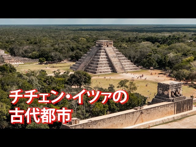 Learn as you travel: World Heritage Site 