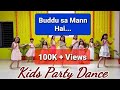 Buddhu sa mann haieasy party dance stepsjalpa shelat choreographyjaltarang dance academy