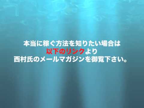 SEO㈱西村太郎 検索エンジン独占プロジェクト Dominate the Search Engine【DSE】