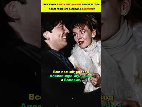 Он сделал ее звездой, а теперь Выбрал путь священника? Что стало с Александром Шульгиным