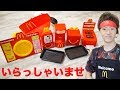 【逆にレア】コラボ無しハッピーセット「なりきりマクドナルド」全種類揃えたらマクドナルドクルーになれるはず。