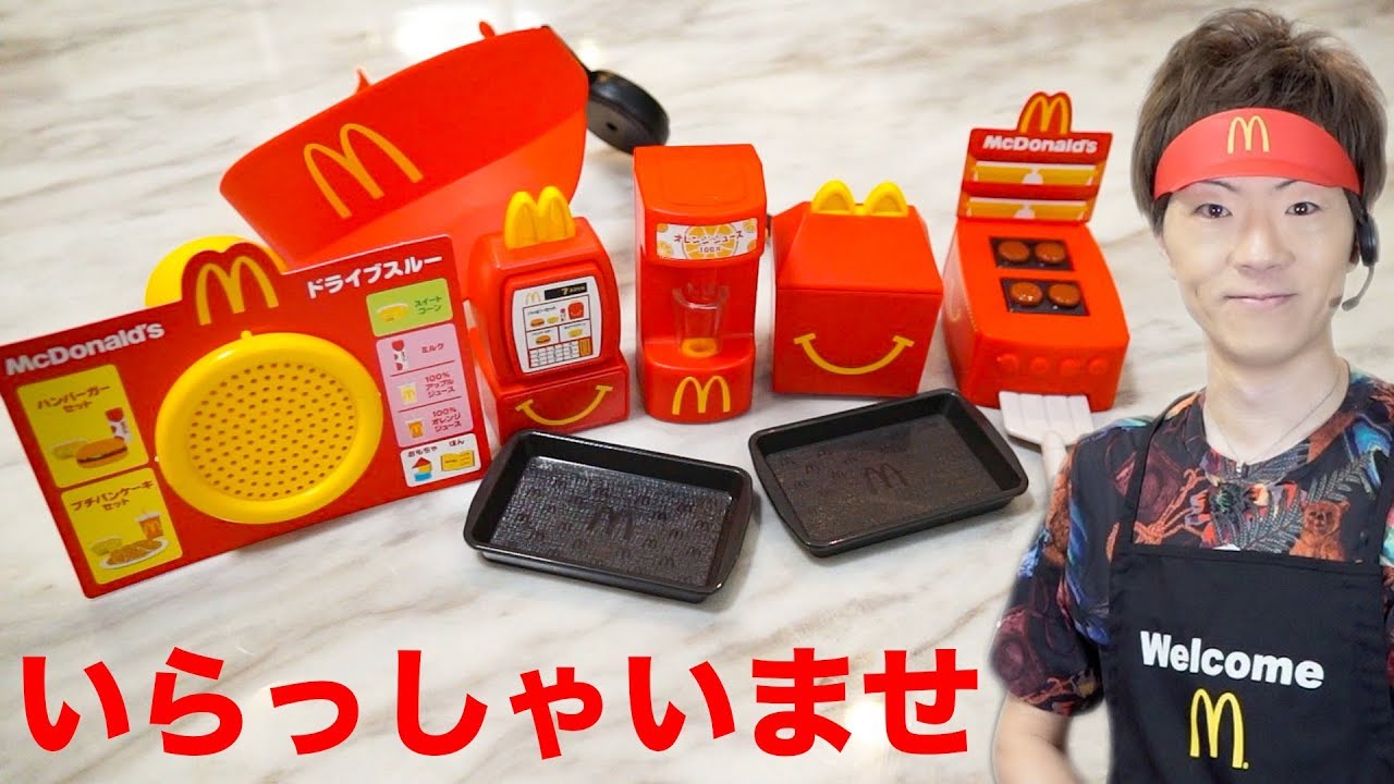 McDonald's Happy Set comes with VooV! 2013 McDonald's Happy