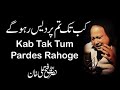 Capture de la vidéo Kab Tak Tum Pardes Rahoge Qawali Nusratfateh Ali Khan Complete Full #Nfak