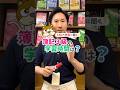 簿記３級の学習期間は○週間⁉️ #TACの先生に聞く！ #簿記 #勉強 #お金 #資格 #転職 #就活