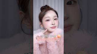 여리여리 핀터st 인간 물복숭아가 되고싶다면?!🍑🫧