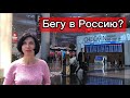 Куда и откуда? Цена вопроса? Как минимизировать затраты? Рекомендую!