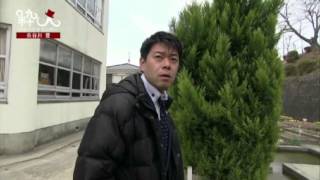 粋人 長谷川豊 前編 長谷川豊 検索動画14 粋人 長谷川豊 前編 長谷川豊 検索動画 14