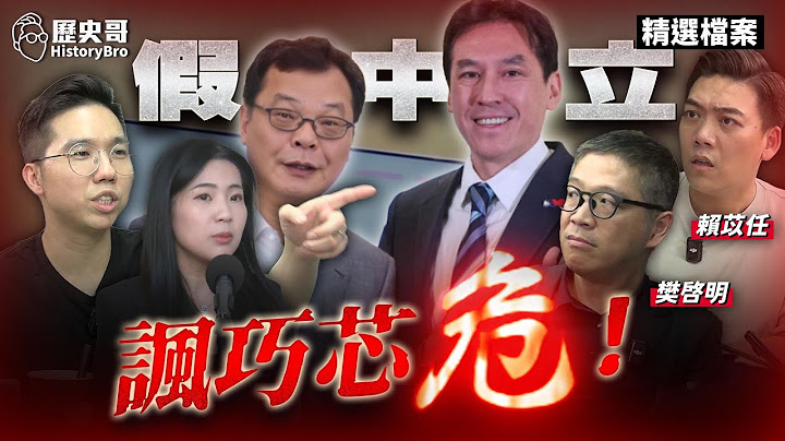 Wei Han's "expired poll" mocks Qiao Xin as dangerous! Huiwen scolds Guo Chang for playing tricks!