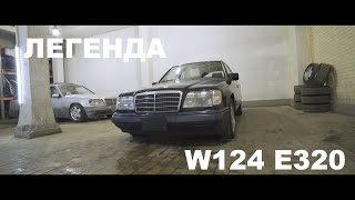 НЕ волчок Mercedes W124 распил из Японии &quot;ЛЕГЕНДА АВТОРАЗБОР &quot;