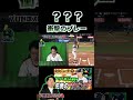 村上宗隆が衝撃のフィルダースチョイスww（プロスピa）リアタイでこのプレーはキツすぎる、、〈東京ヤクルトスワローズ〉