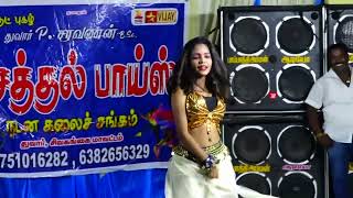 Tamil record dance raakozhi rendu