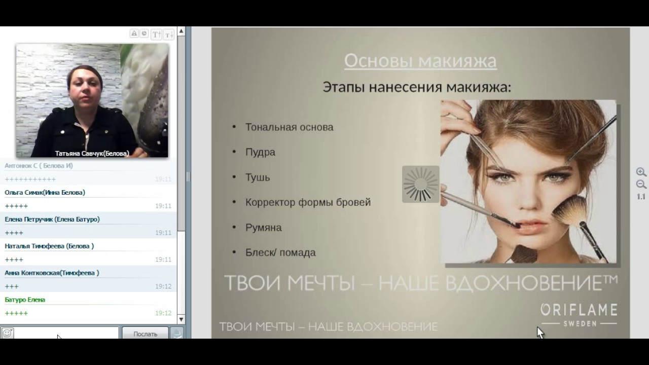 Елена Брова Астролог