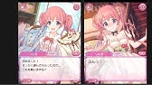 前作 プリンセスコネクト ユカリ 綾瀬ゆかり Story Cv 今井麻美 Yukari Character Story For Princess Connect Previous Game Youtube 前作 プリンセスコネクト ユカリ 綾瀬ゆかり Story Cv 今井麻美 Yukari Character Story For Princess Connect Previous Game Youtube
