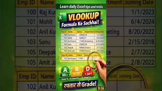 "Excel VLOOKUP Formula 🔍 Employee Details Find Kare | Hindi Tutorial #Shorts" #tips #excel #computer