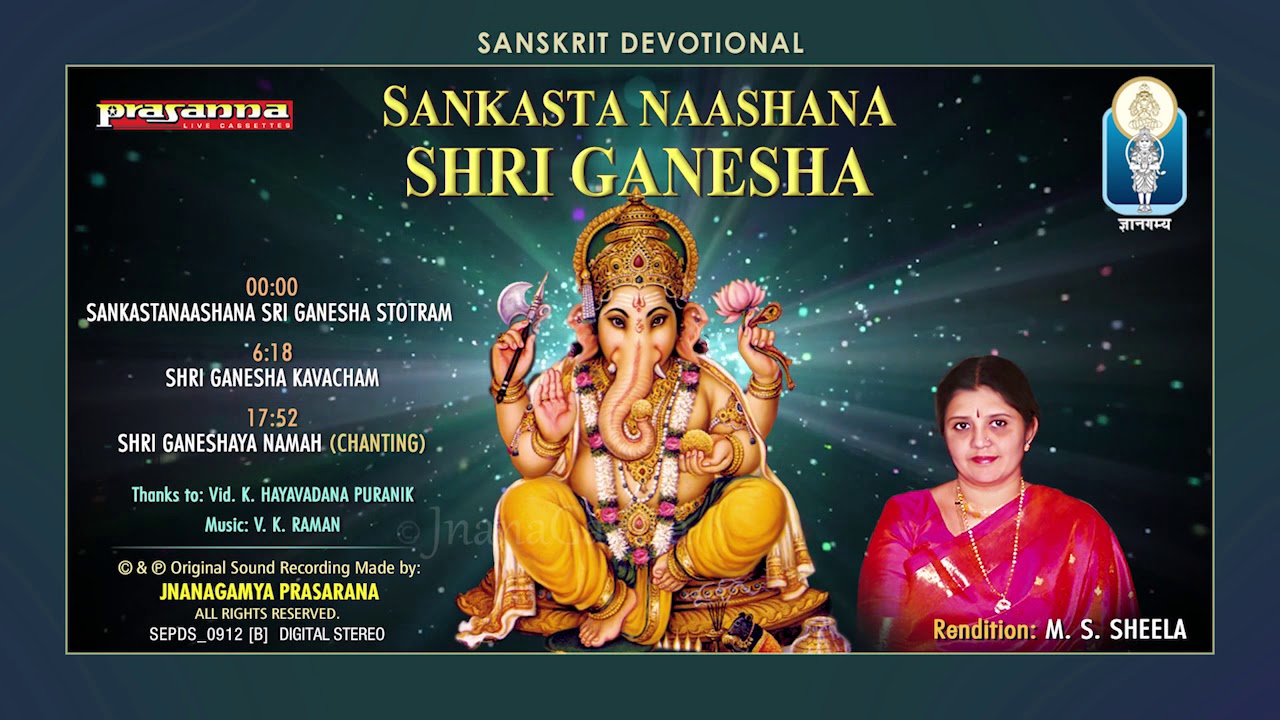 Sankastanaashana Sri Ganesha Stotram  Kavacham  Sanskrit Devotional  M S Sheela  JnanaGamya