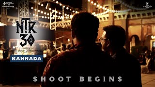 #NTR30 Shoot Begins - Kannada | NTR | Koratala Siva | Janhvi Kapoor | Anirudh | Kalyan Ram