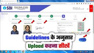 SBI Apprentice Photo Signature Kaise Upload Kare, How to Resize Document, Thumb, Handwritten Problem