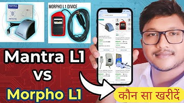 Best biometric fingerprint scanner for csc | Mantra l1 vs morpho l1 kon konsa lena chahiye 