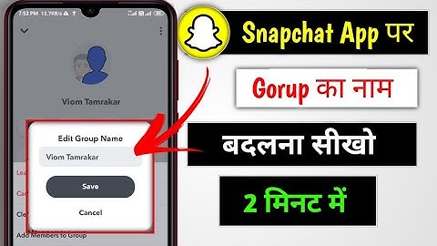 How to change Snapchat group Name|| Snapchat group name Kaise change Karen in Hindi 2021
