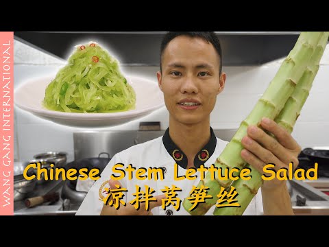 Chef Wang teaches you: "Stem Lettuce Salad", a beautiful Chinese cold appetizer 凉拌莴笋丝【Cooking ASMR】
