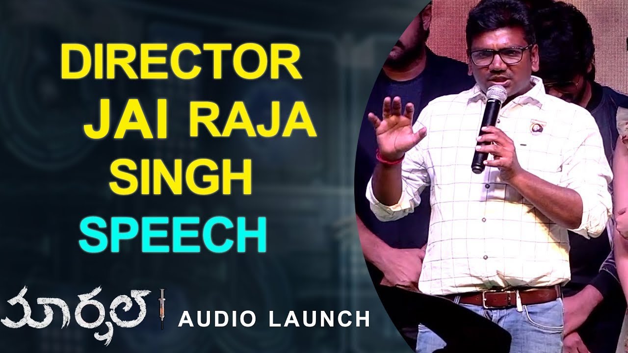 Director Jai Raaja Singh Speech  || Marshal Movie Audio Launch Event || AVL Productions