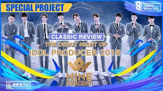Special Project 特别企划: Classic Review Of Idol Producer Debut Night 《偶像练习生》成团之夜回顾 | Youth With You