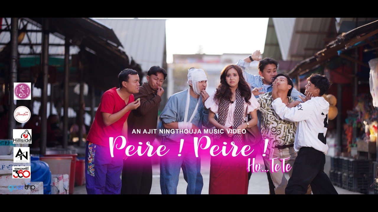 PEIRE PEIRE HO...TETE ll OFFICIAL RELEASE II TETE II AJIT NINGTHOUJA II K.BOBIN II SANJOY VENUS