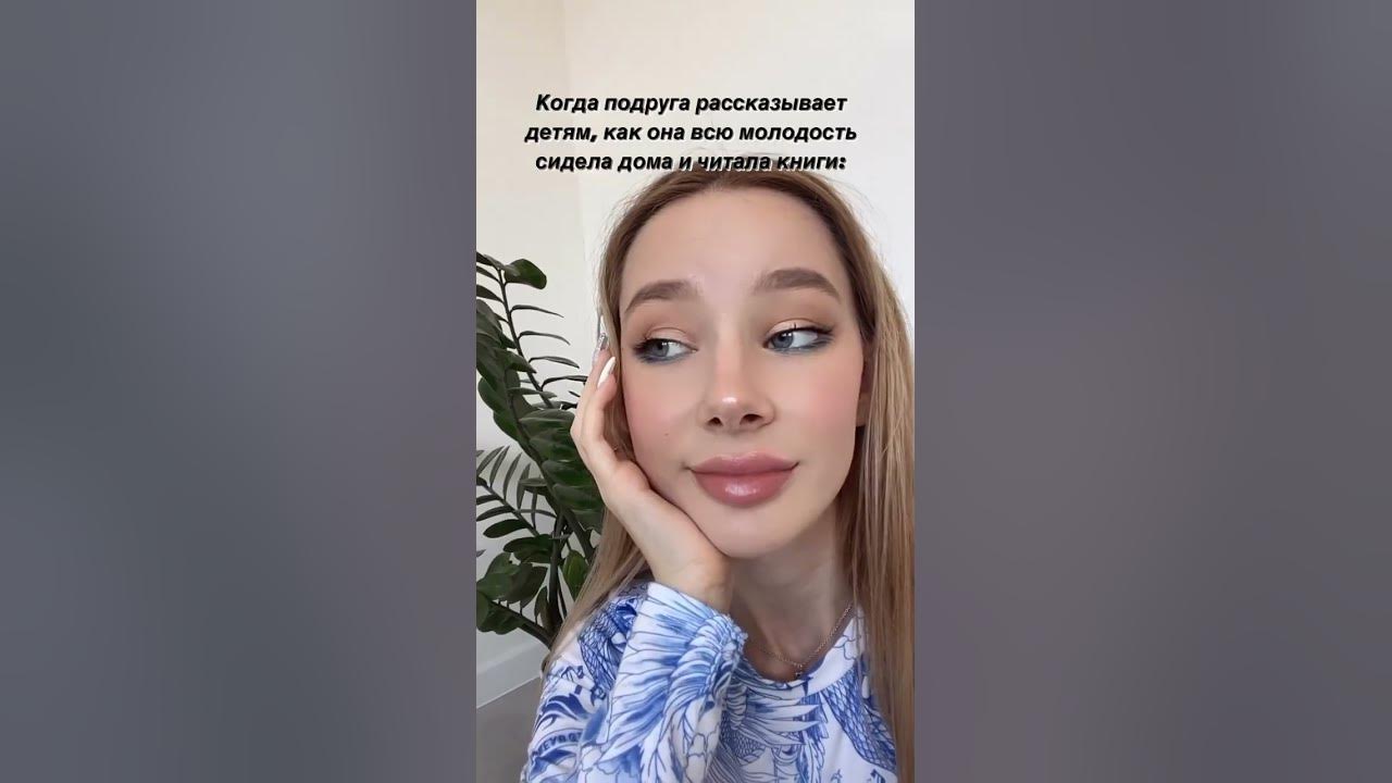 Но мама это святое 👼🏼 лайк за маму ️ - YouTube