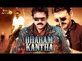 Dharam Kantha Full Movie | Hindi Dubbed Movies 2019 Full Movie | Venkatesh Movies | Ramya Krishnan